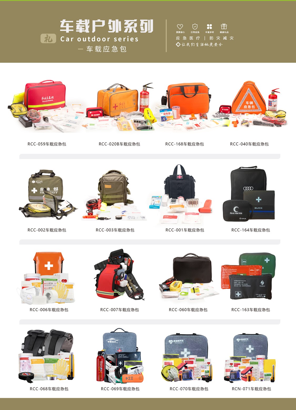 展會(huì)折頁(yè)_04.jpg 展會(huì)折頁(yè)_04.jpg