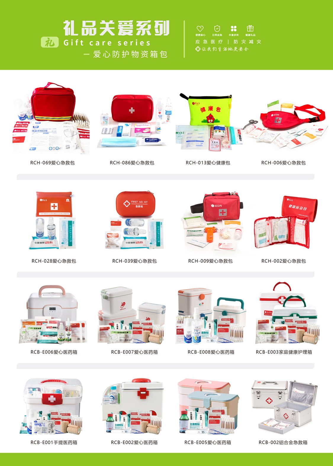 展會(huì)折頁(yè)_03.jpg 展會(huì)折頁(yè)_03.jpg