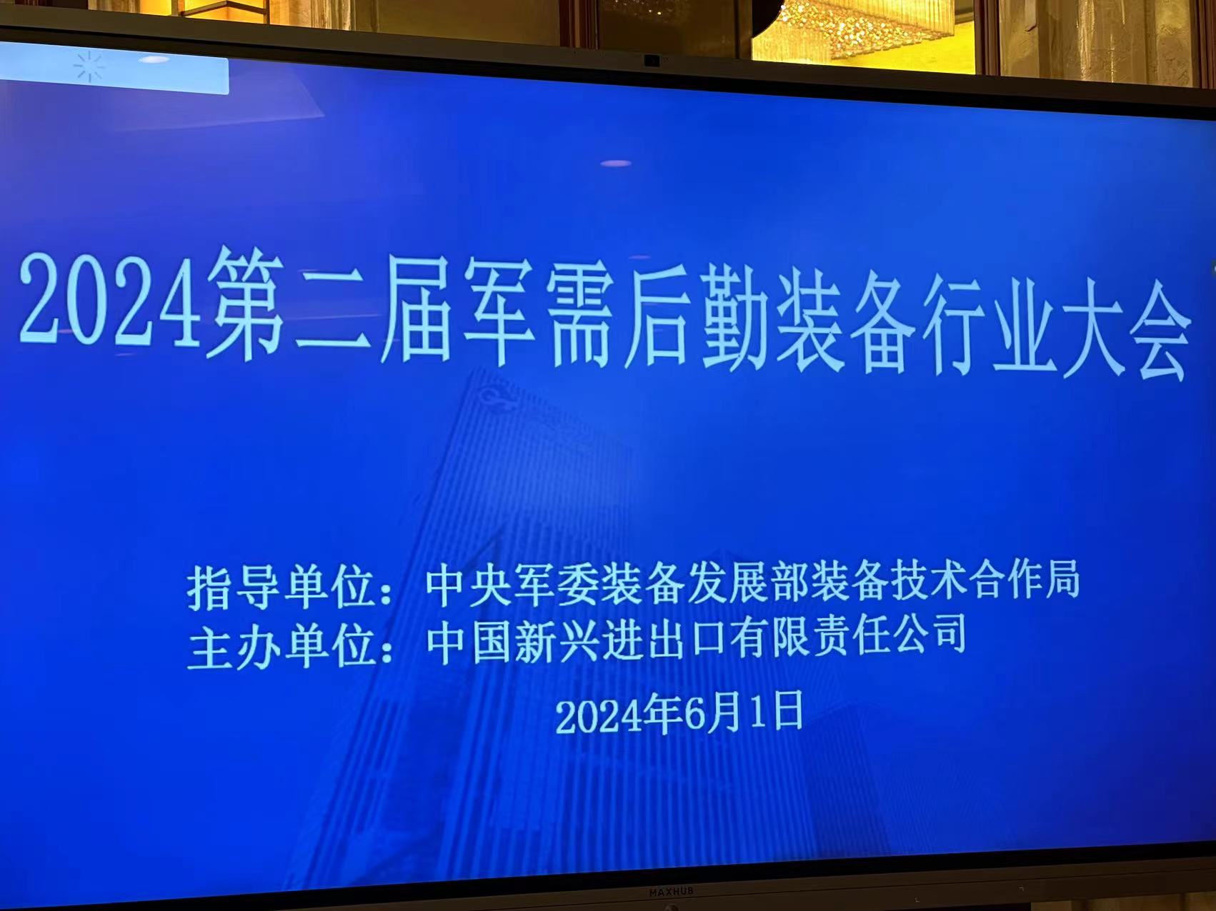 微信圖片_20240605091533.jpg 微信圖片_20240605091533.jpg