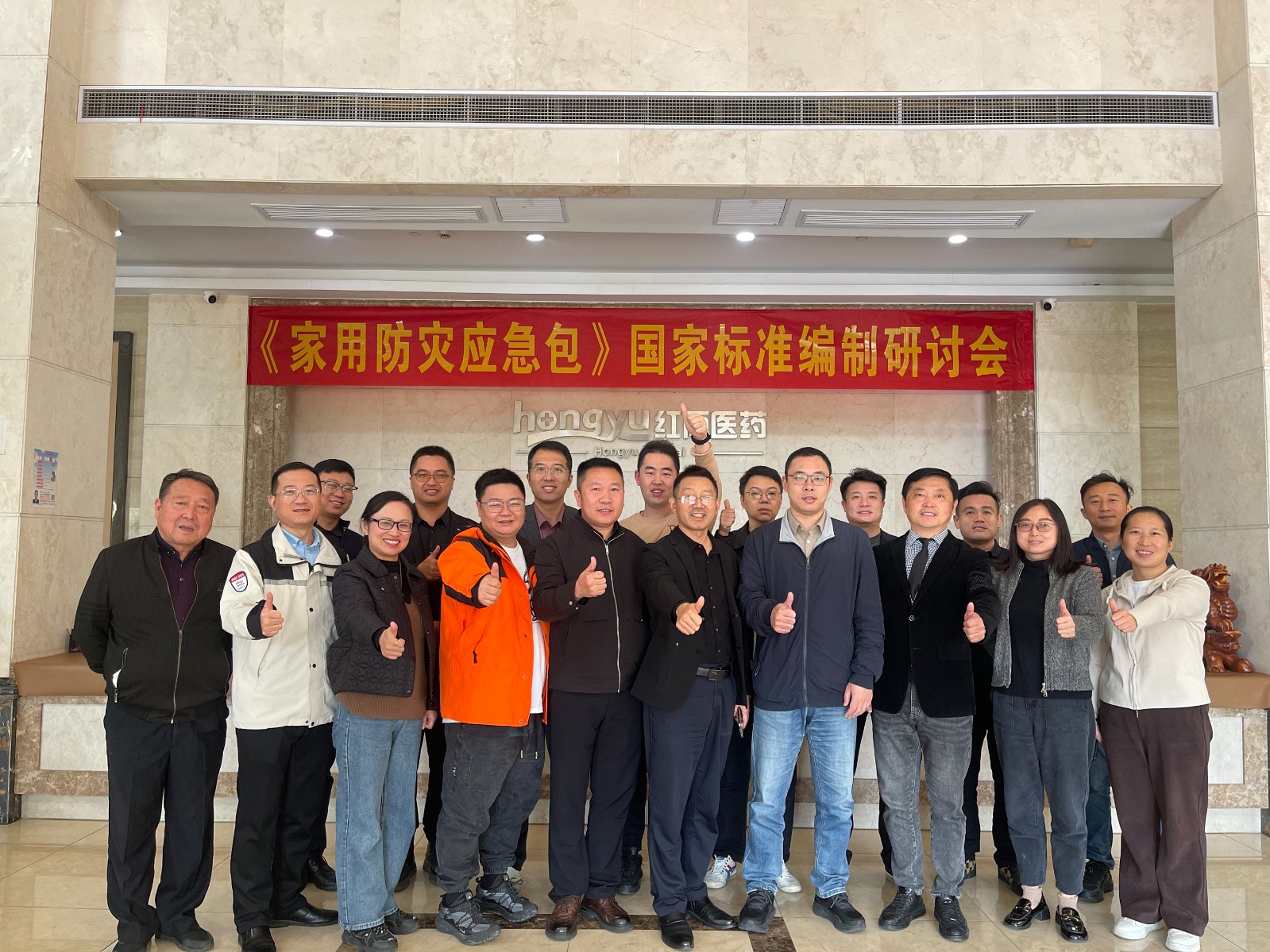 研討會1.jpg 研討會1.jpg